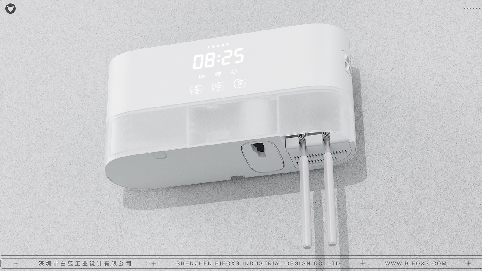 浴室消毒盒設計，給您和家人一個健康的空間