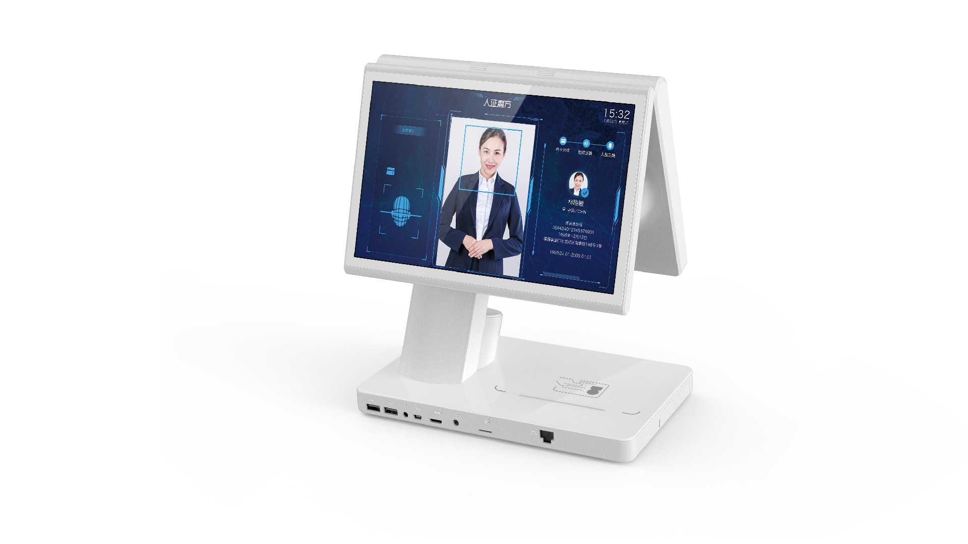 訪客機打造智能接待，提升企業形象