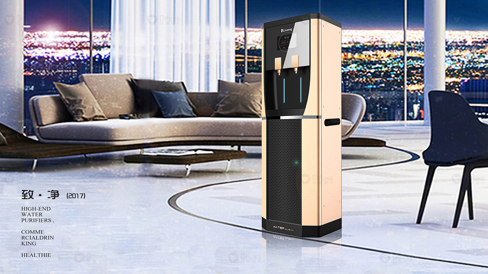 簡約時尚，提升商業(yè)形象：商業(yè)飲水機設計的精美外觀優(yōu)勢！