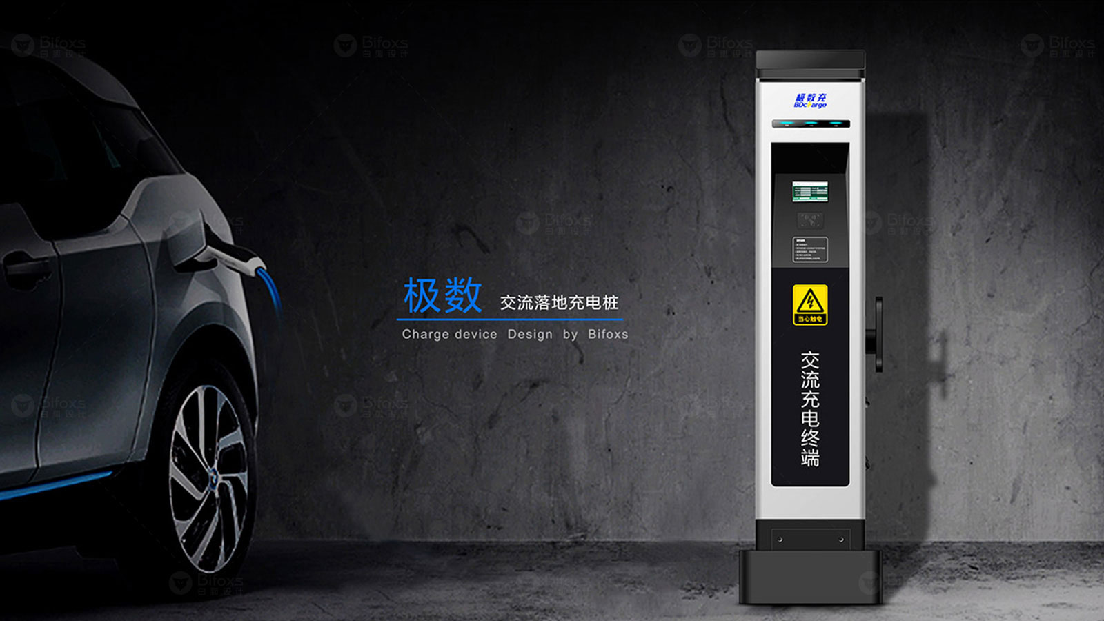 真正實現(xiàn)“充電只需一杯咖啡的時間”