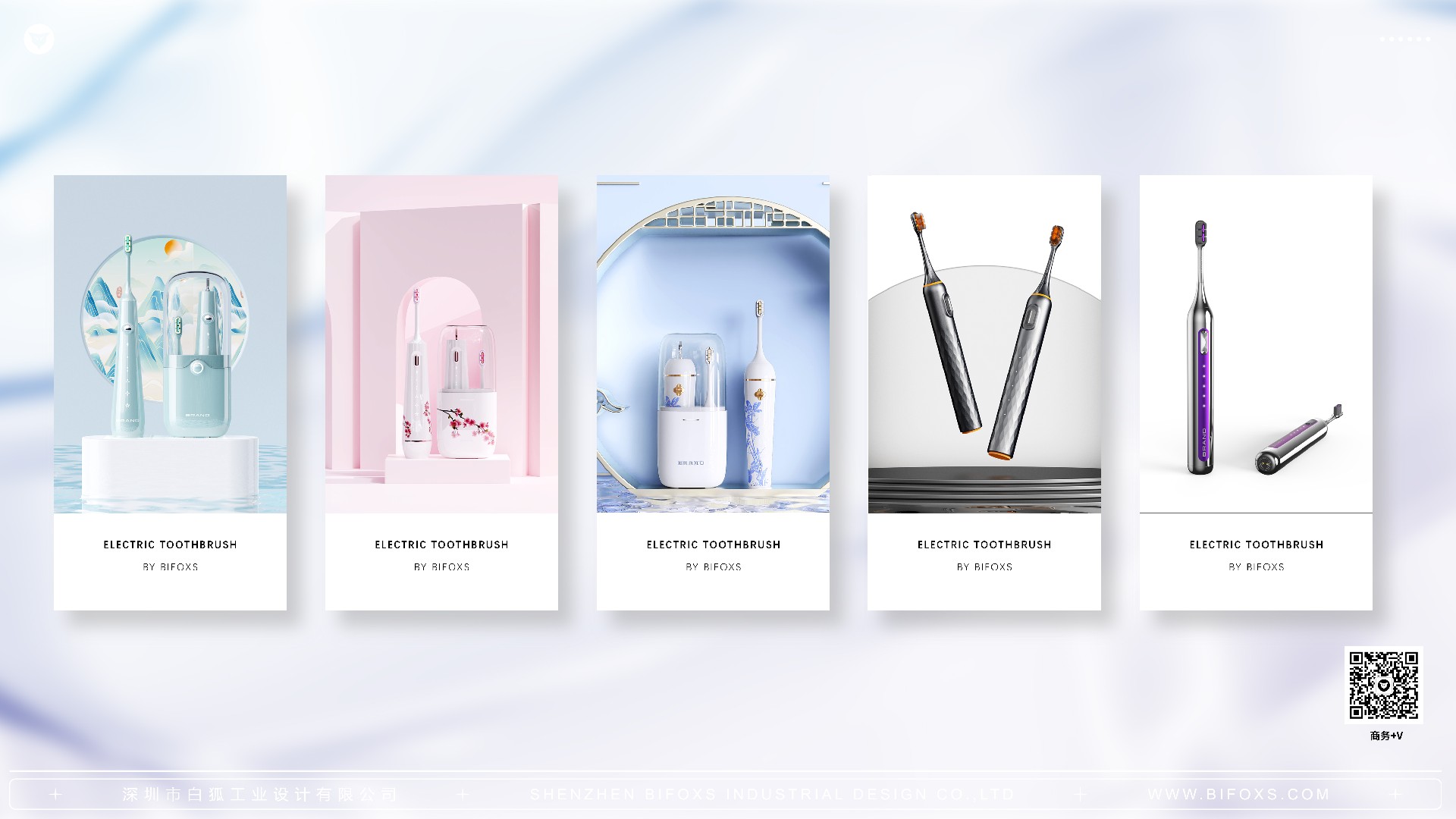 在電動牙刷設(shè)計中，如何降低噪音和振動？