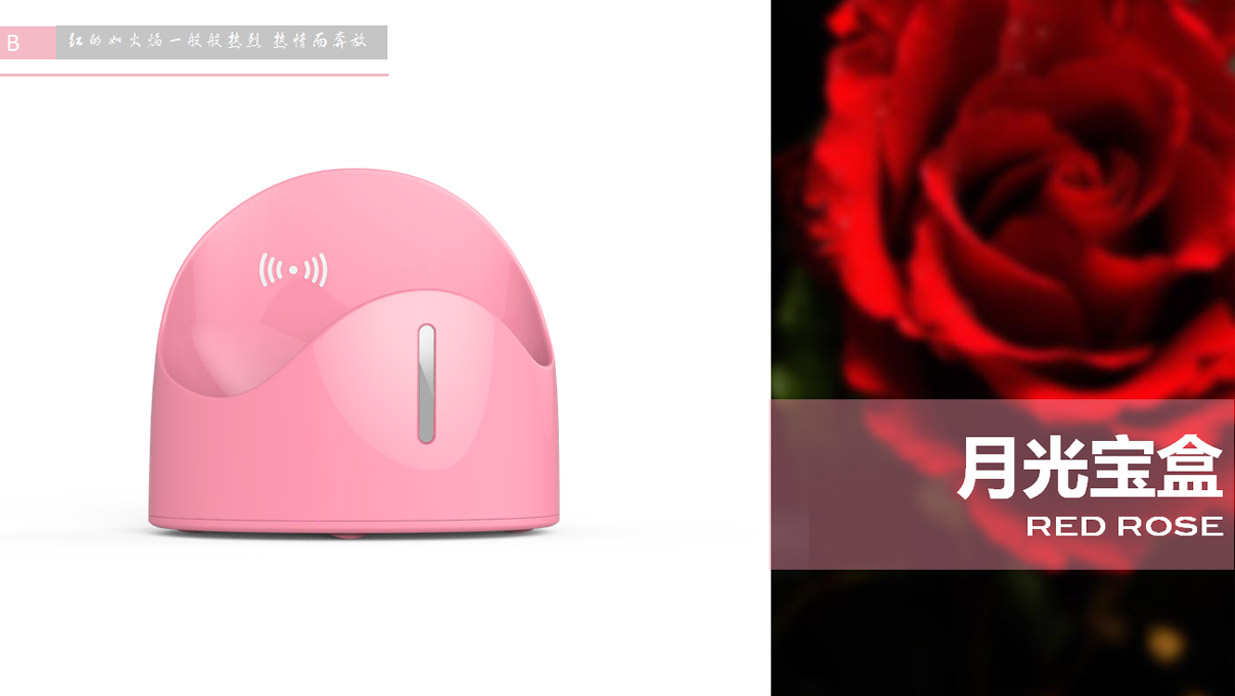 無線充設(shè)計(jì)，讓你的生活更“無線”精彩！