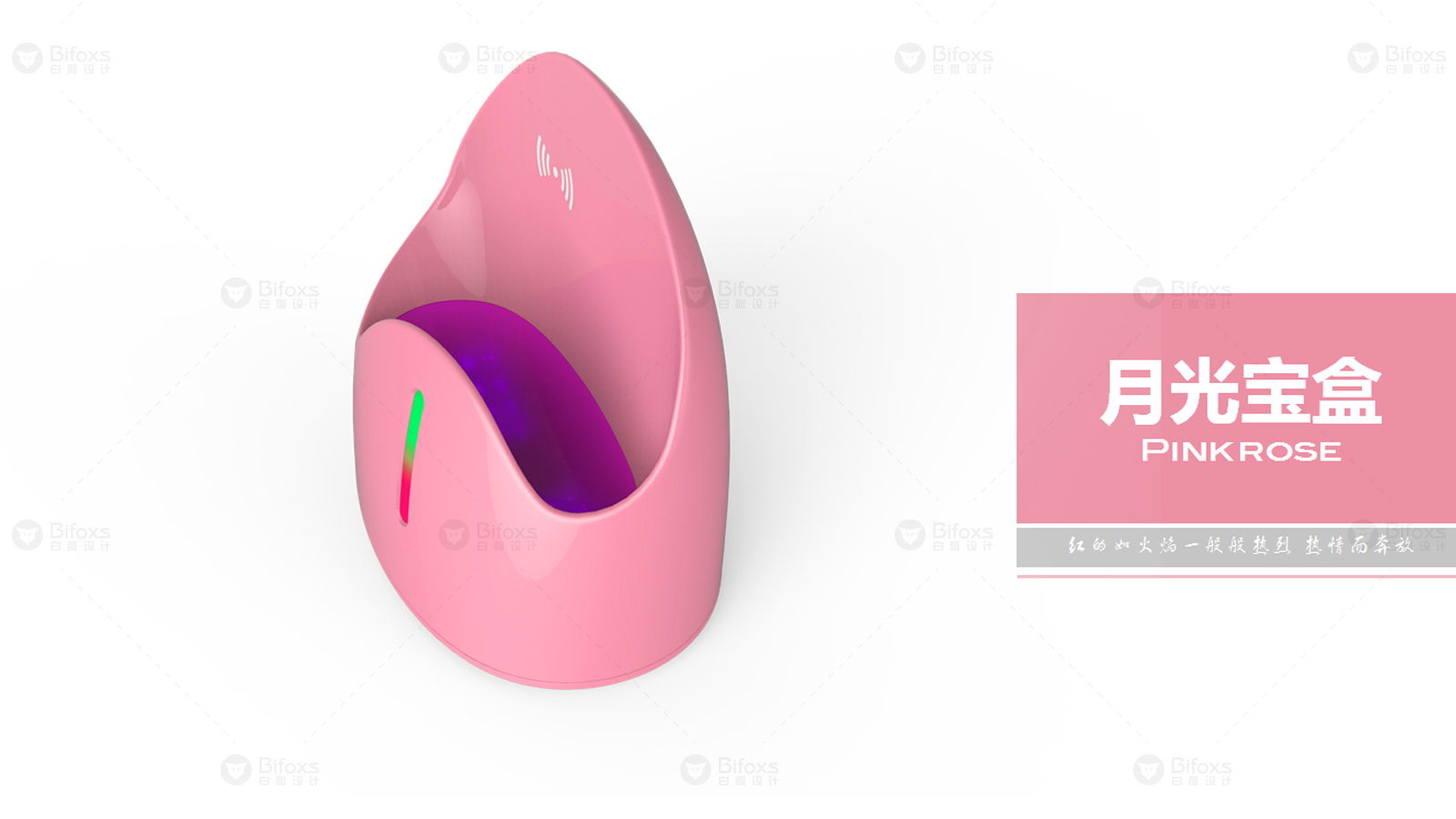 為什么還在用線充？無線充才是未來！