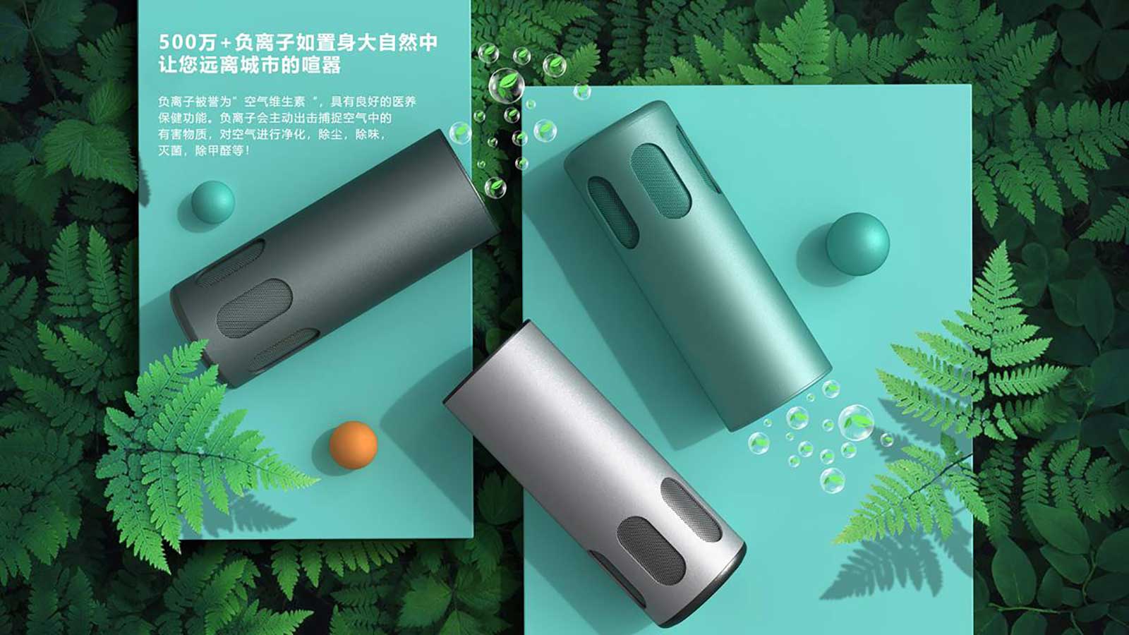 多功能車載空氣凈化器設(shè)計：除霾、殺菌、除異味