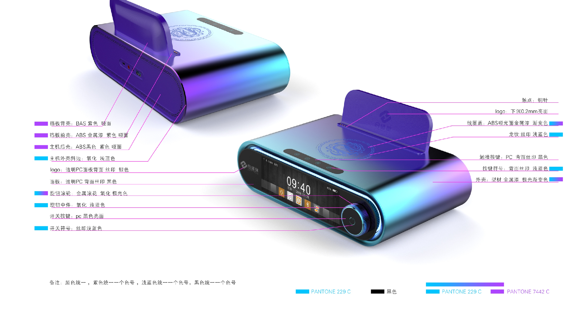 藍牙音響也能給手機充電？這設(shè)計太牛了！