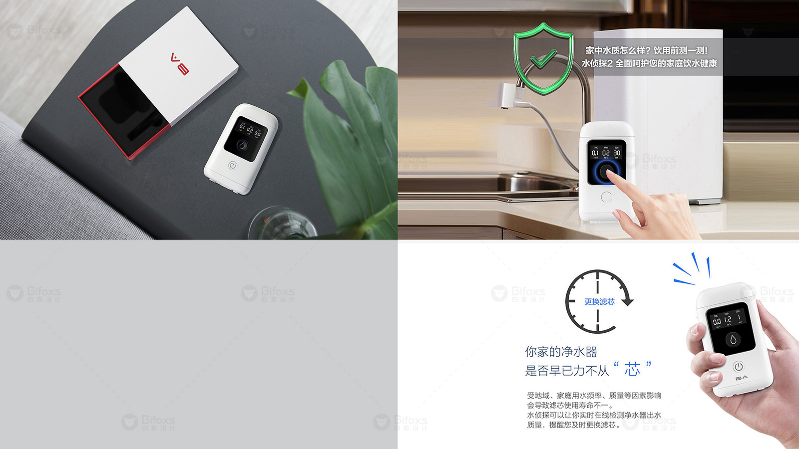 環保科技新突破：高精度水質監測儀設計