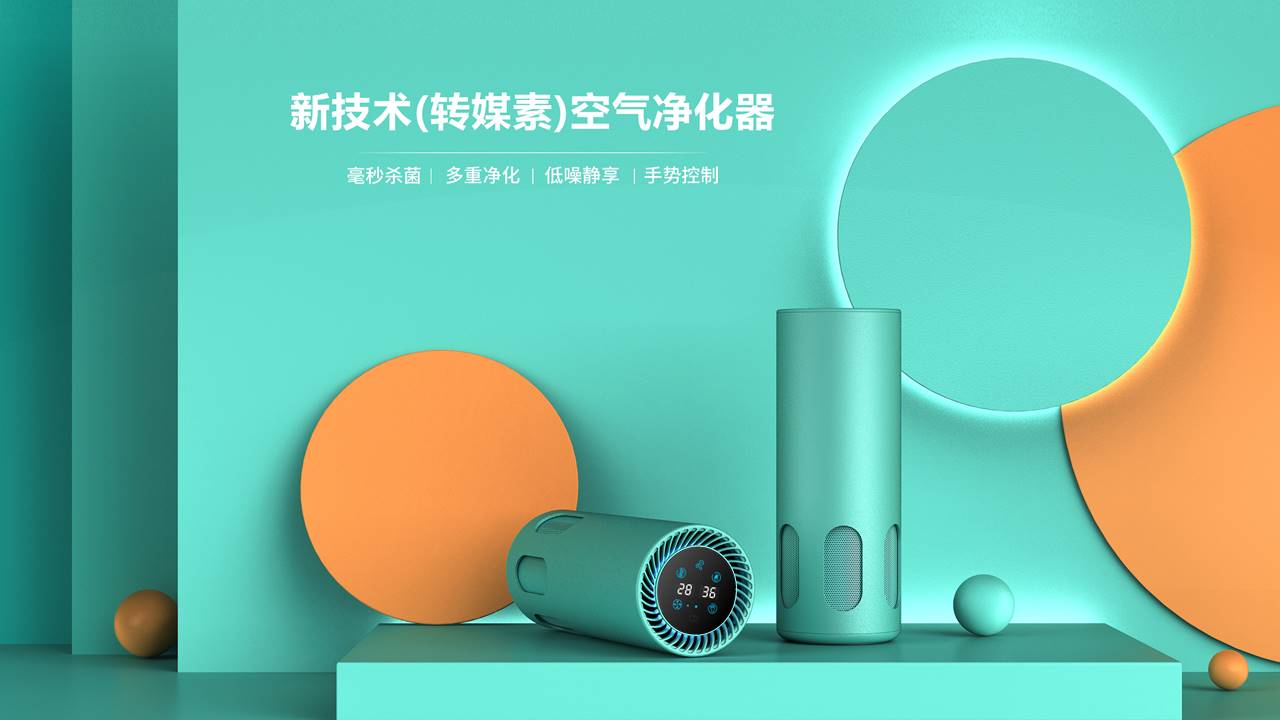 智能凈化，靜享駕駛：高科技車載空氣凈化器，讓每一次呼吸都安心！