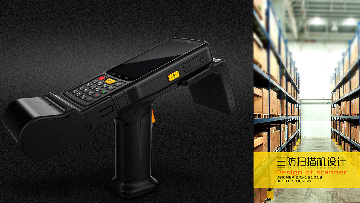 傳統掃描儀的“克星”：三防設計讓設備壽命提升300%