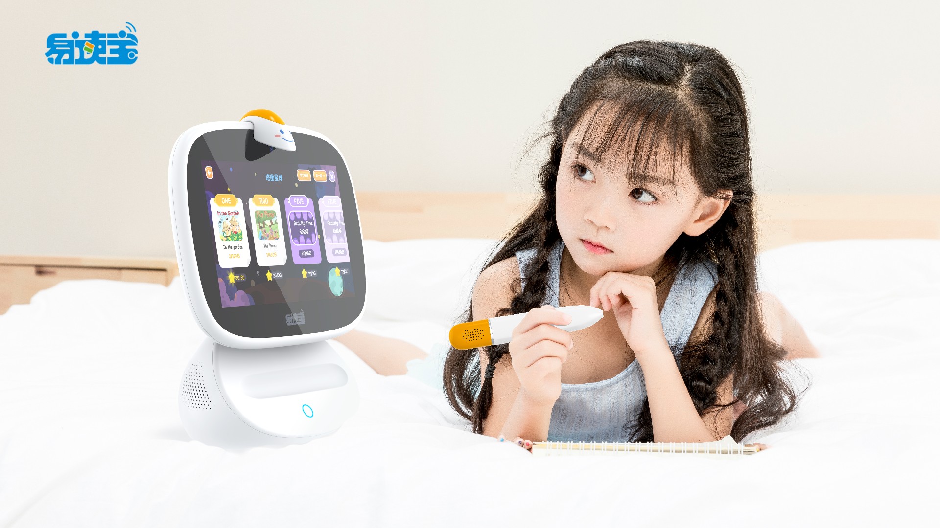 易寶讀機(jī)器人設(shè)計(jì)